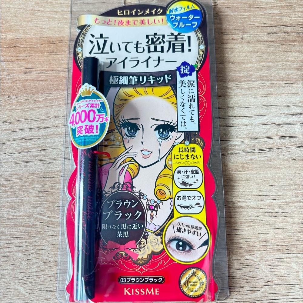 Japanese KISSME Waterproof Eyeliner 0.1mm Tip 03 Brown Black